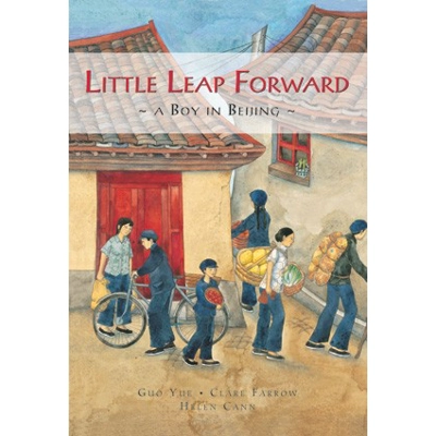 Little Leap Forward HC