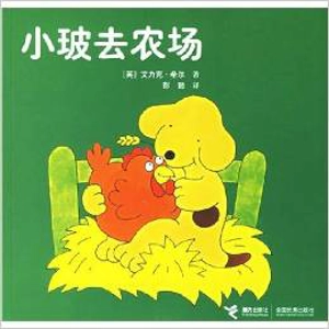 SPOT GOES TO THE FARM FLIP-U..