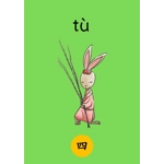 ZODIAC CHINESE FLASHCARDS GAME (RAINBOW COLOUR)