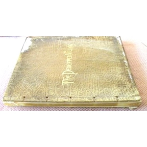 The Deserted Village