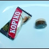 Kopiko Cappuccino - Mini Coffee Hard Boiled Sweets