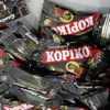 Kopiko Mini Coffee Original - Hard Boiled Sweets