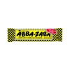 Annabelle's Abba Zaba Chewy Taffy and Peanut Butter Candy Bar - 51g
