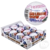 Big League Chew Baseball With Bubble Gumballs -18g Holiday Ornament