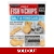 Burton's Daily Fish 'n' Chips Baked Snack Biscuits