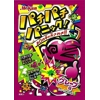 Meisan Pachi Pachi Panic Popping Candy Grape 5g Pack - Japanese Import