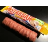 Starbar New Marabou Peanutty Caramel Crumble
