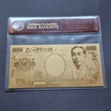 JAPAN 100 Million Yen 24k gold plated ..