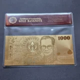 THAILAND 1000 BAHT 24k gold plated ban..
