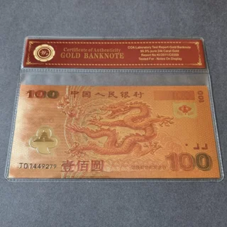Colourised CHINA 100 Yu..