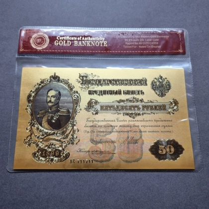 Colourised RUSSIA 50 Roubles 1899 24k gold plated banknote with COA