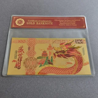 Colourised CHINA 2024 Y..