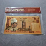 Colourised MOROCCO 10 Dirhams 24k gold..