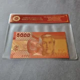Colourised CHILE 5000 Pesos 24k gold p..