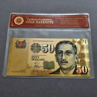 Colourised SINGAPORE 50..