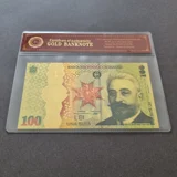 Colourised ROMANIA 100 (02) Lei 24k go..