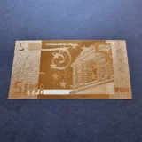 5 EUR 24k gold plated banknote
