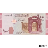 SYRIA 100 Pounds 2009 UNC (B0007)