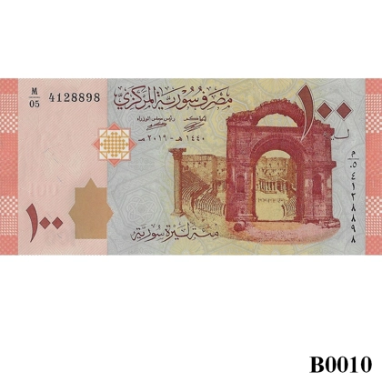 SYRIA 100 Pounds 2019 UNC (B0010)