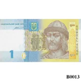 UKRAINE 1 Hryvnia 2014 UNC (B0013)