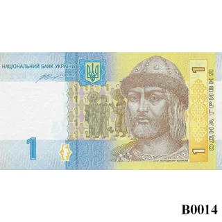 UKRAINE 1 Hryvnia 2014 ..