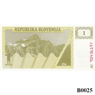 SLOVENIA 1 Tolar 1990 U..