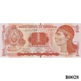 HONDURAS 1 Lempira 2014 UNC (B0028)