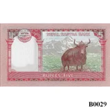NEPAL 5 Rupees 2017 UNC (B0029)