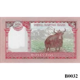 NEPAL 5 Rupees 2017 UNC (B0032)