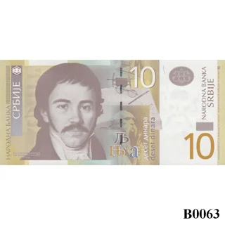 SERBIA 10 Dinara 2013 U..