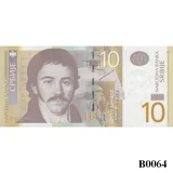 SERBIA 10 Dinara 2013 UNC (B0064)