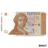 CROATIA 1 Dinar 1991 UNC (B0065)