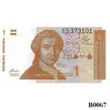 CROATIA 1 Dinar 1991 UNC (B0067)
