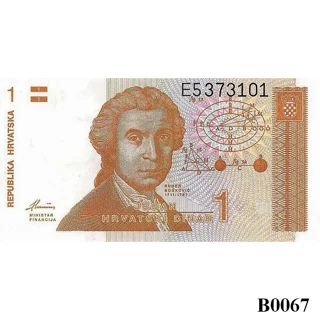 CROATIA 1 Dinar 1991 UN..