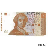 CROATIA 1 Dinar 1991 UNC (B0068)
