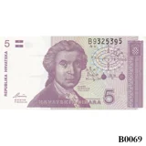 CROATIA 5 Dinara 1991 UNC (B0069)