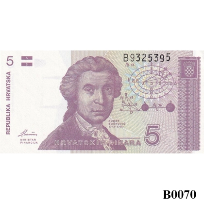 CROATIA 5 Dinara 1991 UNC (B0070)