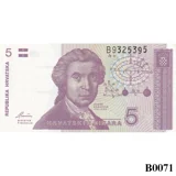 CROATIA 5 Dinara 1991 UNC (B0071)