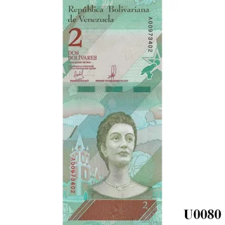 VENEZUELA 2 Bolivares 2..