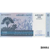 MADAGASCAR 100 Ariary 2004 UNC (B0084)