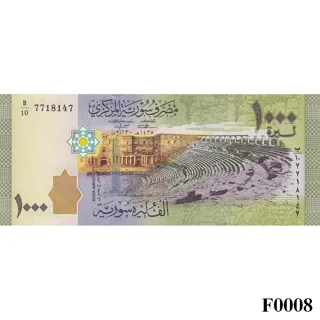 SYRIA 1000 Pounds 2013 ..
