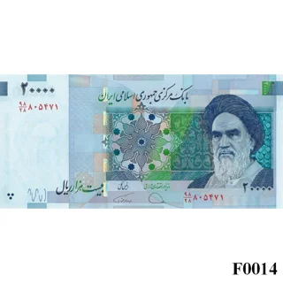 IRAN 20.000 Rials 2019 ..