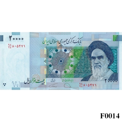 IRAN 20.000 Rials 2019 UNC (F0014)
