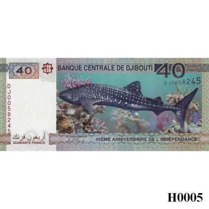 DJIBOUTI 40 Francs 2017 - commemorative UNC (H0005)