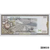 SYRIA 500 Pounds 1998 UNC (H0010)