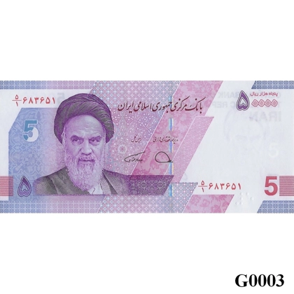 IRAN 50.000 Rials 2021 UNC (G0003)