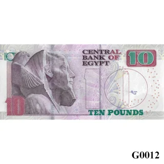 EGYPT 10 Pounds 2020 UN..