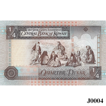 KUWAIT 1/4 Dinar 1994 UNC (J0004)