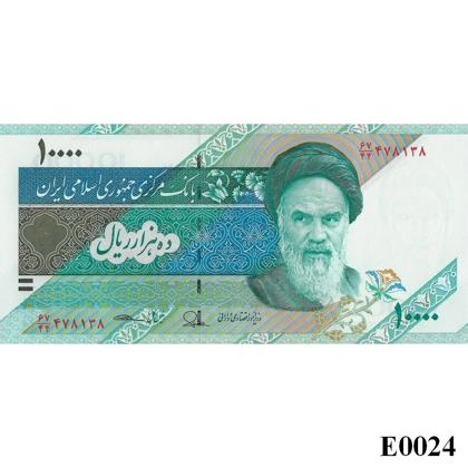 IRAN 10.000 Rials 2013 UNC (E0024)