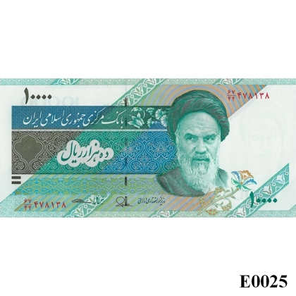 IRAN 10.000 Rials 2013 UNC (E0025)